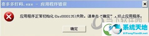 超速打字下载