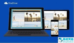 OneDrive电脑版 v20.052.0311.0011正式版