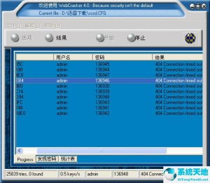 WebCrack4 (路由器密码破解软件) v4.0 中文版