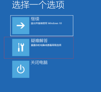 360致使Windows 10崩溃