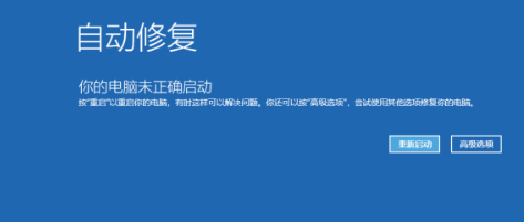 360致使Windows 10崩溃