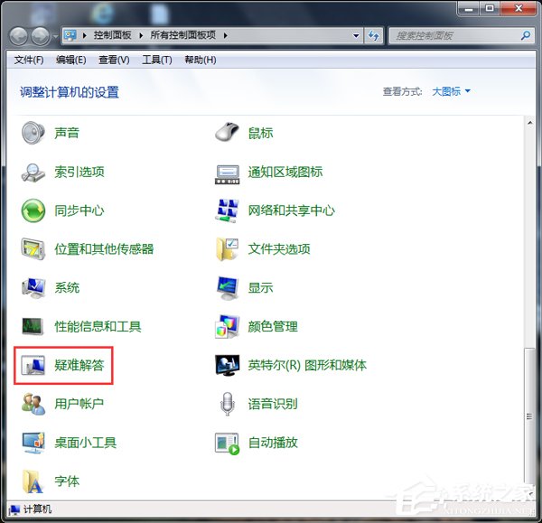 u盘读不出来如何解决？Windows 7电脑没办法辨别设施怎么办？