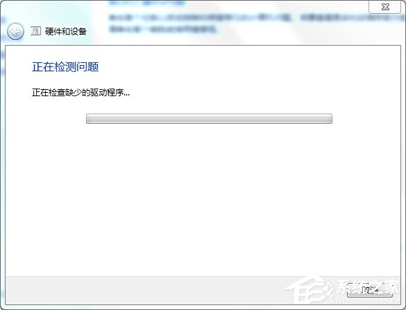 u盘读不出来如何解决？Windows 7电脑没办法辨别设施怎么办？