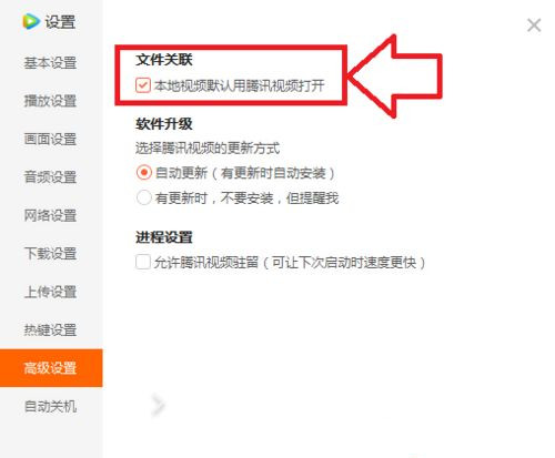 Windows10怎么样选择文件打开方法？