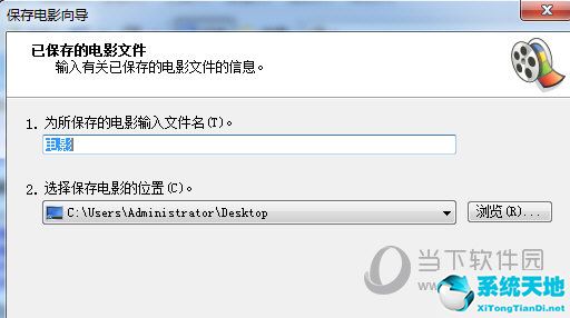 Windows Movie Maker(Microsoft视频剪辑软件) 2.6.4037 正式版