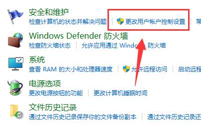 Windows 11打游戏弹出任务栏解决方案