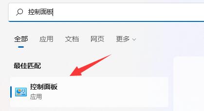 Windows 11打游戏弹出任务栏解决方案