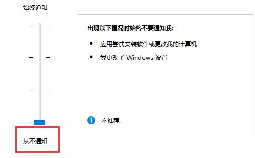 Windows 11打游戏弹出任务栏解决方案