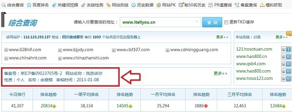 MSDN我对你说是什么网站?MSDN是Microsoft官方的吗?