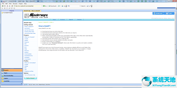WebZip v7.1.2.1052 正式版