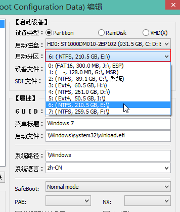 Windows10怎么样修复uefi引导