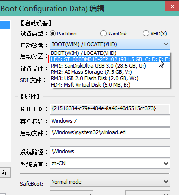 Windows10怎么样修复uefi引导
