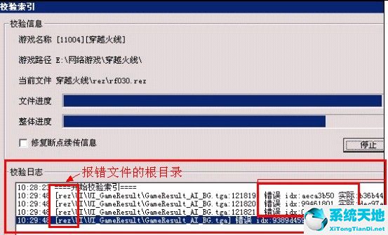 网维大师 v9.0.6.0 官方正式版