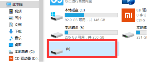 文件或目录损毁且没办法读取如何解决?