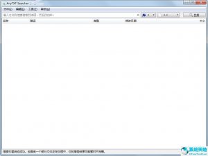 AnyTXT Searcher(文本内容搜索工具) V1.2.719 免费版