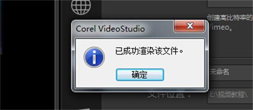 会声会影2018如何导出视频　会声会影导出视频格式如何选择