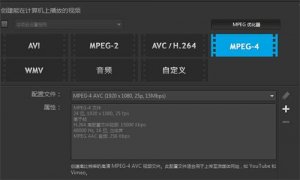 会声会影2018如何导出视频　会声会影导出视频格式如何选择