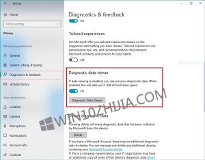 Windows 10系统诊断数据查询器功能用方法