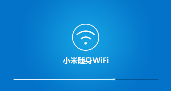 小米wifi驱动