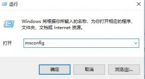Windows 10系统pin登录错误0x80070032该如何解决？