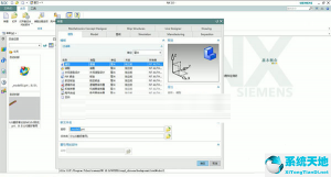 ug nx10.0下载中文破解版与ug nx10.0安装步骤