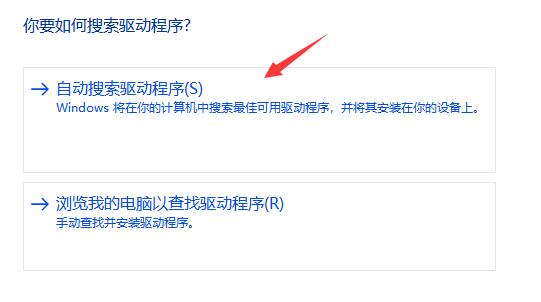 Windows 11搜索不到wifi解决课程