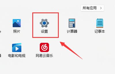 Windows 11搜索不到wifi解决课程