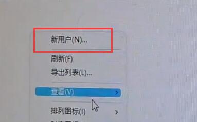 Windows 11地平线5闪退解决方案