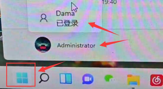 Windows 11地平线5闪退解决方案