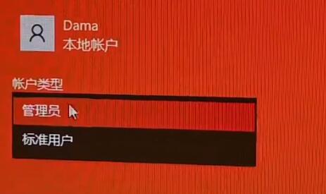 Windows 11地平线5闪退解决方案