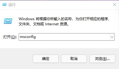 Windows 11地平线5闪退解决方案