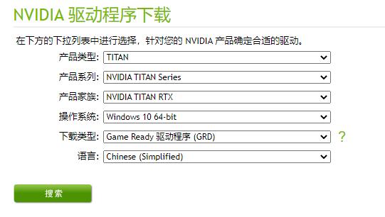 Windows 11地平线5闪退解决方案