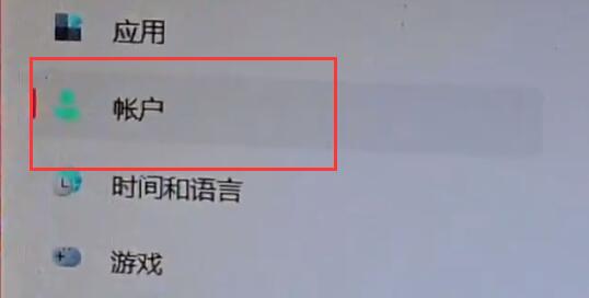 Windows 11地平线5闪退解决方案