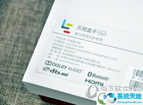 乐视盒子U4 Pro刷机包 V1.0 去广告中文破解版