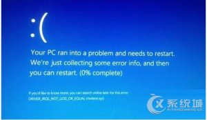 WIN8 64位专业版下怎么样查询蓝屏问题代码？