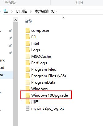 Windows 10易升怎么样彻底关闭？Windows 10易升的关闭办法
