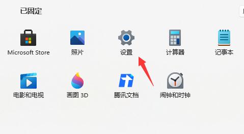 Windows 11体验版卸载课程