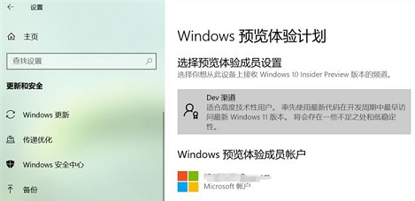 r71700是不是能装Windows 11详细介绍