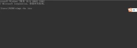 电脑的windows如何激活