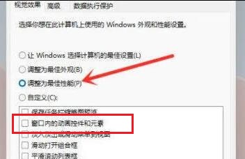 Windows 11右键图标没反应的解决方案