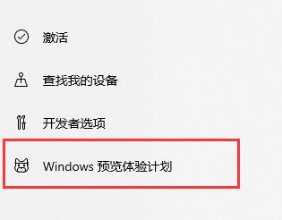 联想miix510是不是支持Windows 11详细介绍