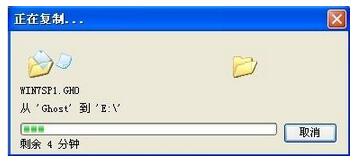 Windows7旗舰版升级到64位 一点儿都不难！