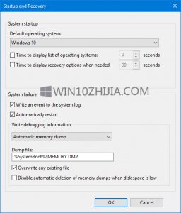 Windows 10系统蓝屏死机时创建转储文件的方法
