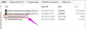 Windows 10提示“没办法连接到NVIDIA”如何解决