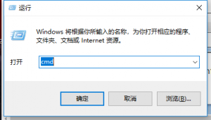 网页打不开：Windows 10系统下网页打不开如何解决？