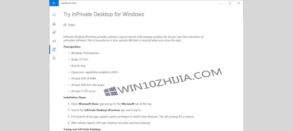 Microsoft为Windows10增加了一个沙箱