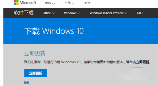 Windows 10创意者：解析Windows 10创意者更新的方法