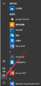 Windows 10创意者：解析Windows 10创意者更新的方法