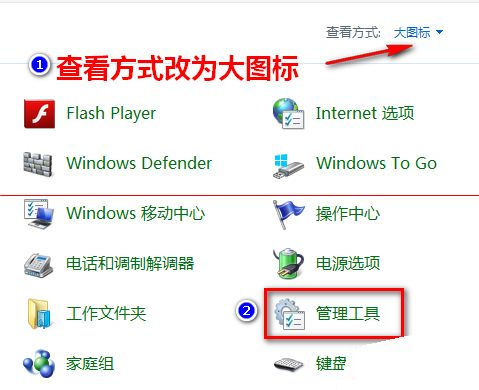 Windows 10更新失败80070002错误如何解决