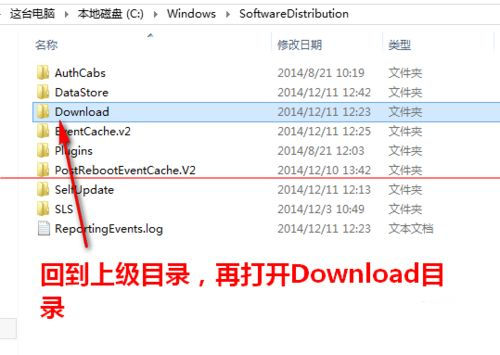 Windows 10更新失败80070002错误如何解决